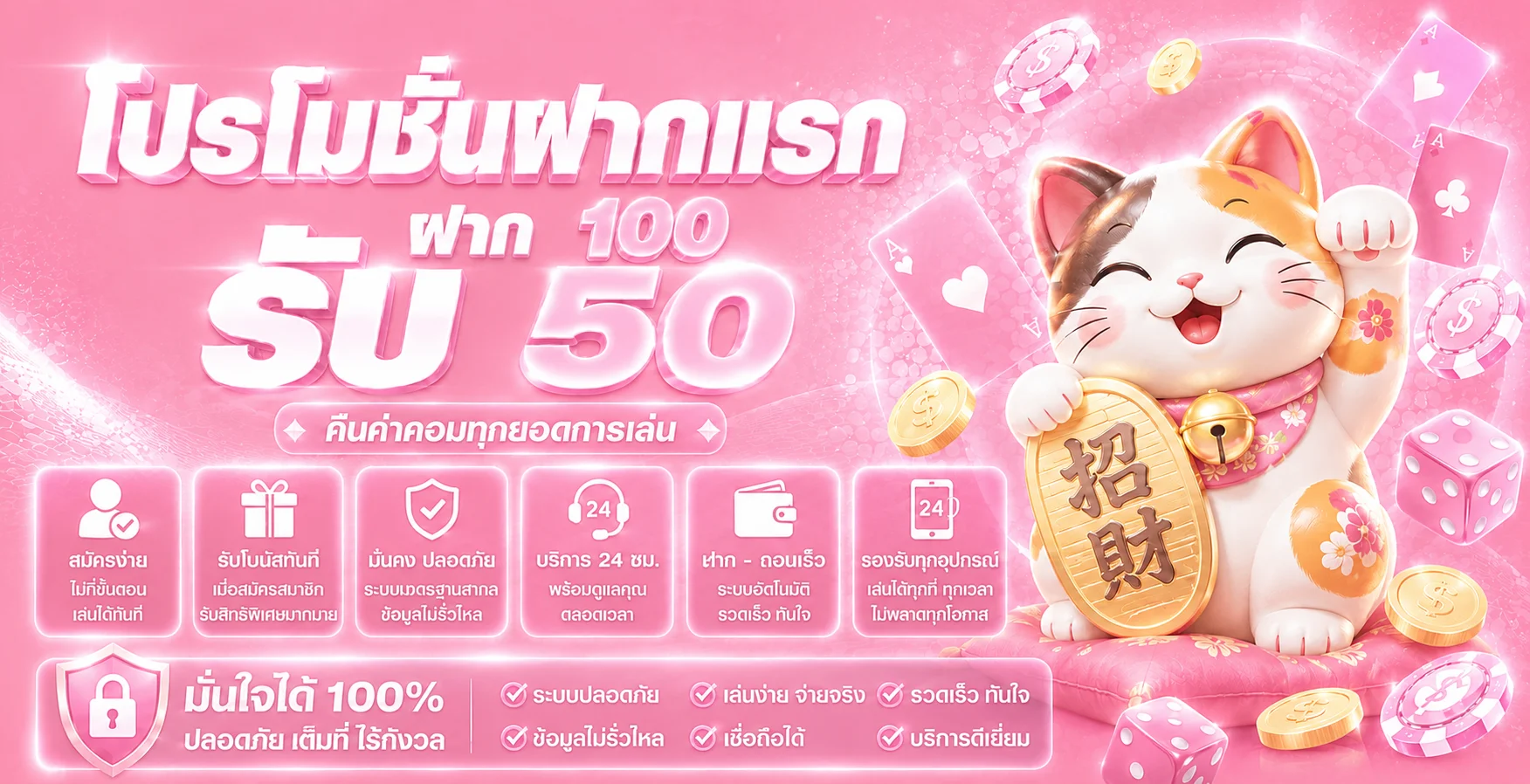 ไมอามี่99 (Miami99) ทางเข้าเว็บตรงและคู่มือใช้งาน