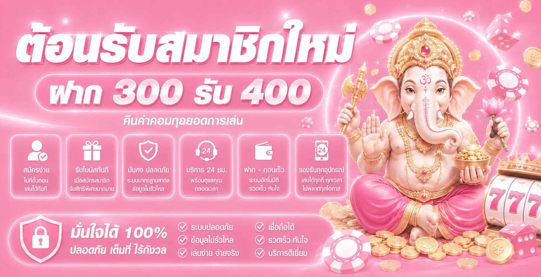 ไมอามี่99 (Miami99) ทางเข้าเว็บตรงและคู่มือใช้งาน